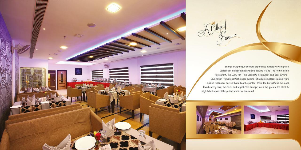 Kodungallūr Hotel Aswathy מראה חיצוני תמונה
